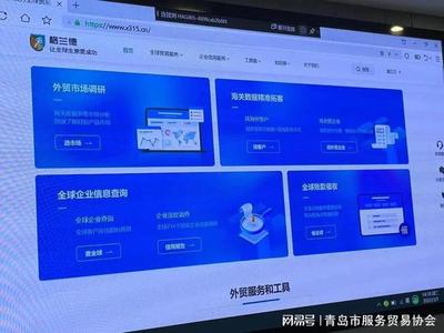 市南區打造服務貿易集聚區 以信息技術咨詢服務為引擎，推進創新發展試點